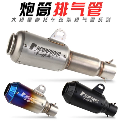Exhaust pipe, monkey 150NK domestic imitation
