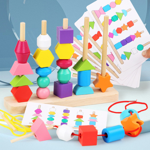 Children's geometric wooden beads five sets of columns color classification enlightenment early education shape recognition rope educational toys