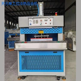 其他制鞋机械;压底机;定型机