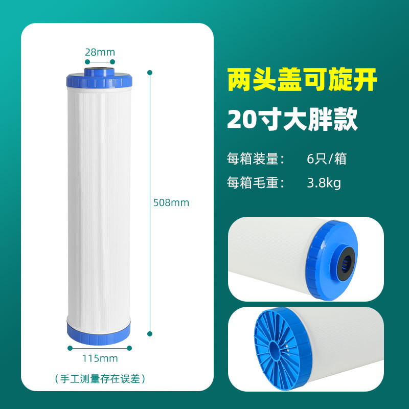 Nắp hai đầu to béo 20 inch có thể xoay-cổng-màu xanh