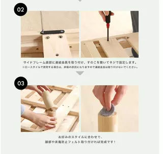 供应桧木高度调节床S SD D