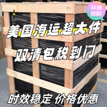 江浙沪国际物流专线普货超大件美国快递空运快递限时达私人地址