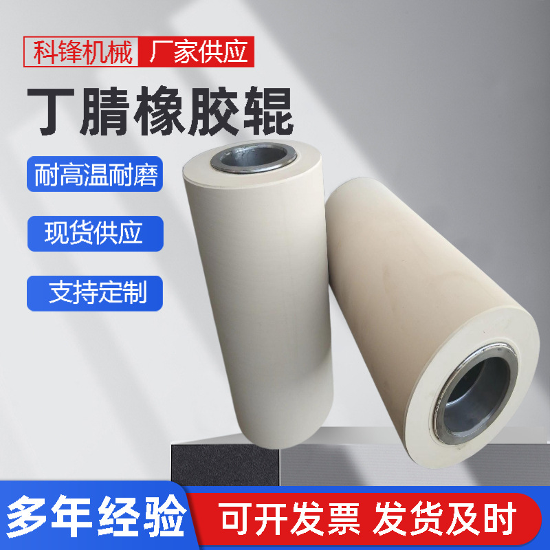 ����������������ĥ�͸��¾۰����轺���ֹ�ҵXNBR�����𽺹�