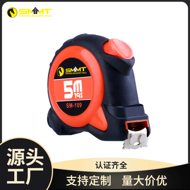 跨境外贸货源包胶钢卷尺3米5米耐用耐磨钢尺定制批发木工建筑设计