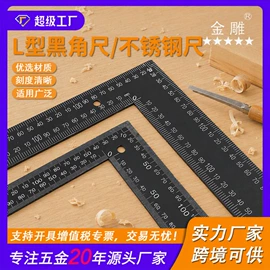 凿;其他剪刀;其他匠作工具