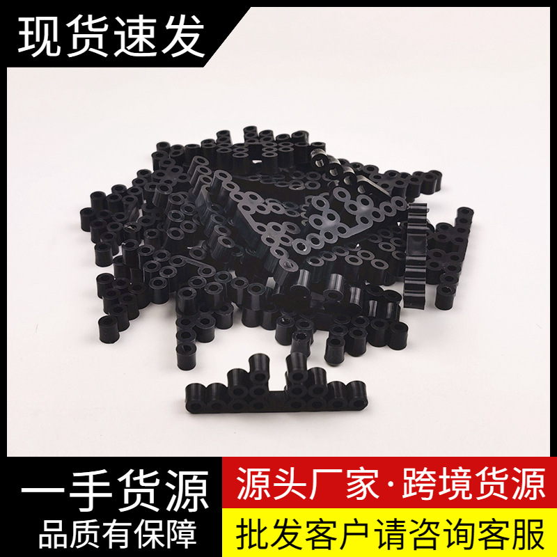 现货拼豆塑料支架 拼豆成品立体三脚架 拼图固定底座diy玩具配件