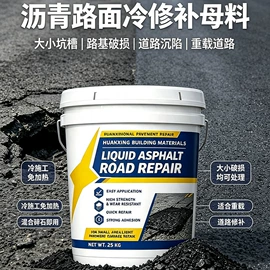 砂浆;特种建材;灌浆料