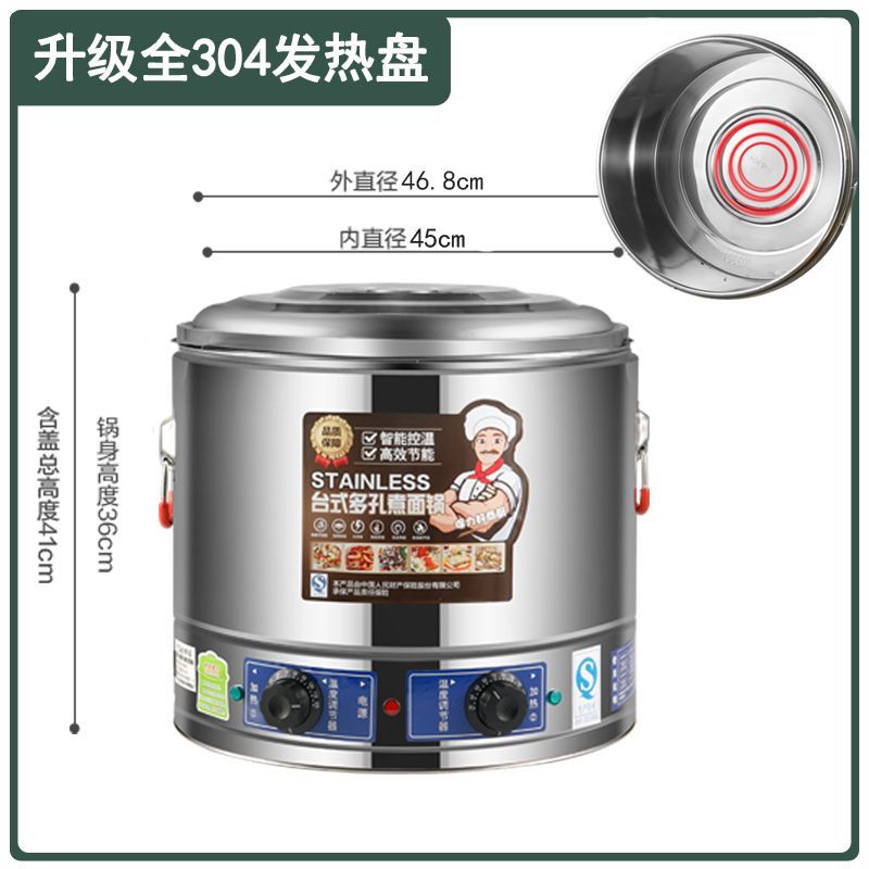 304 horno de fideos eléctricos, barril de fideos comerciales, cocina de fideos de lino, cocina de fideos de guandong, cocina de fideos de mesa, cocina de fideos de fideos de semilla