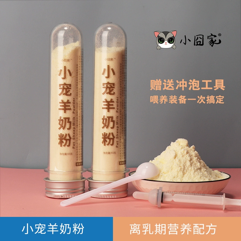 Закуски для хомяков, сухое козье молоко, сахарные птеродактили, белки, детеныши кроликов, корма, шиншиллы, белки, ежи, питательный крем.