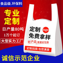 ���ϴ�����logo�S�����l͸���Ӻ��Ĵ�����ُ������ӡˢ�ɽ����