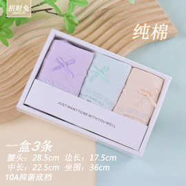 3条盒装女士内裤成年人50支纯棉印花中腰少女学生包边10A抑菌内裤
