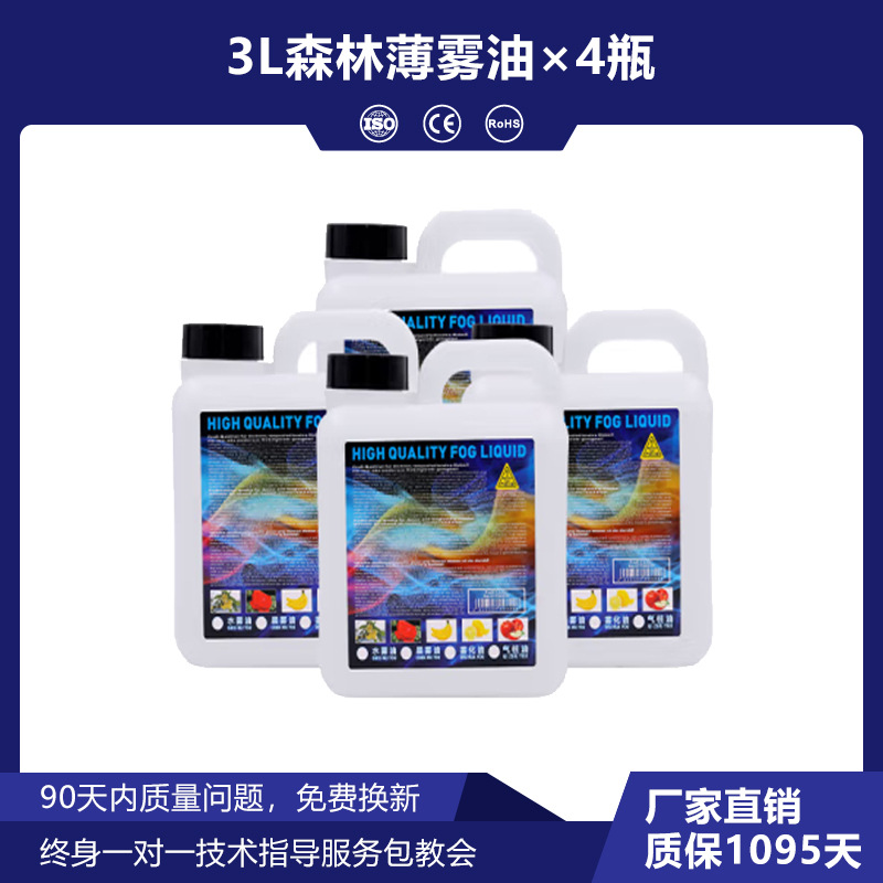 Wenjjing barra de rendimiento en el escenario máquina de niebla a base de agua al aire libre 800w máquina de humo de niebla matutina máquina de humo accesorios de efecto de boda