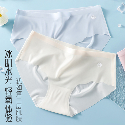 Dopamine Ice Silk Invisible Underwear for Women, 100% Cotton Antibacterial gusset, Mid-rise Sexy Triangle Shorts for Girls, Summer Thin Style