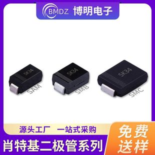 In-line SMD Schottky Diode Series SS34 her504 SMA SMB SMC SOD m7 Manufacturer