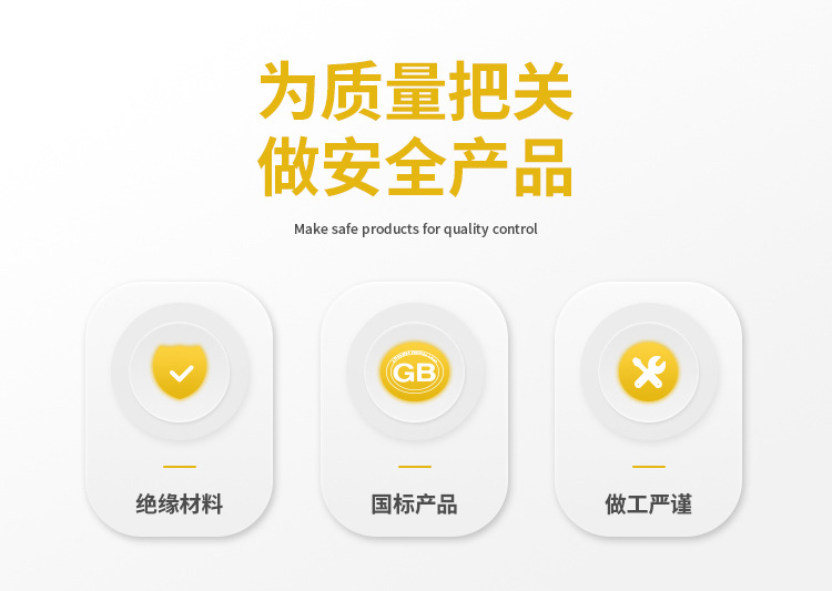 胶垫详情黑平_02