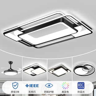 ✅ Guangdong Zhongshan Lamp Voice Control Smart Living Room Lamp Modern Simple Ceiling Lamp Whole House Combination Package