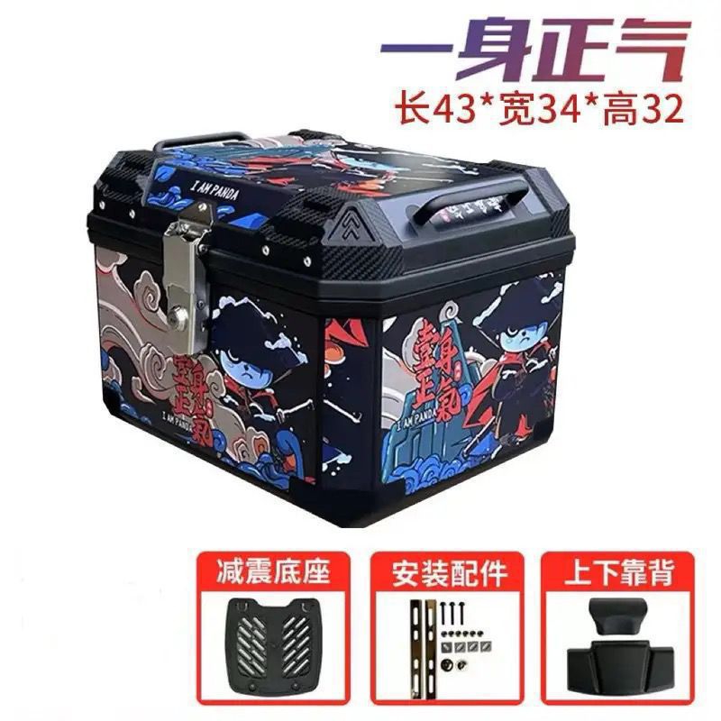Caja de la cola de la motocicleta, maletero de gran capacidad, scooter de aleación de aluminio, coche eléctrico, caja de herramientas impermeable universal, extra grande