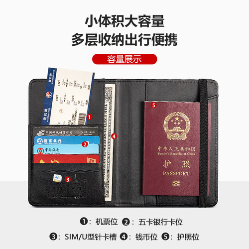 Pu leather strap passport bag RFID passport holder protective cover overseas travel wallet card bag ticket holder can be printed with logo