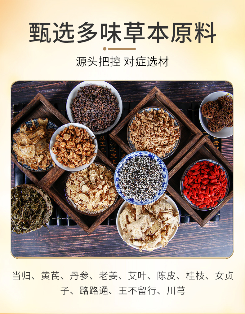 Postpartum Herbal Foot Soak Pack 30 Bags Traditional Chinese Foot Bath for Women quality and texture