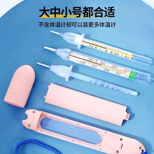 Mercury Thermometer Is Accurate and Easy to Read, Night Light Timer, Multi-Functional Little Guard, Smart Thermometer Cover, Anti-Pick Protection Cover