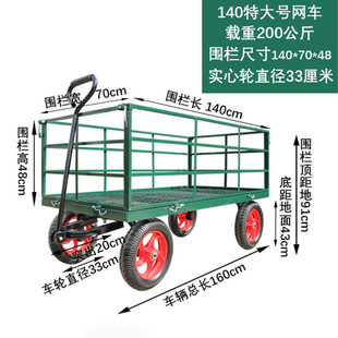 140 extra large load-bearing 400kg steel outdoor haulage practical four-wheel garden truck for domestic haulage