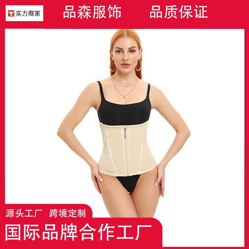 New Source Factory Slim Fit Abdominal Shaping Palace Curtain Body Clothes Breathable Sports Plastic Belt Women Tight Clothes