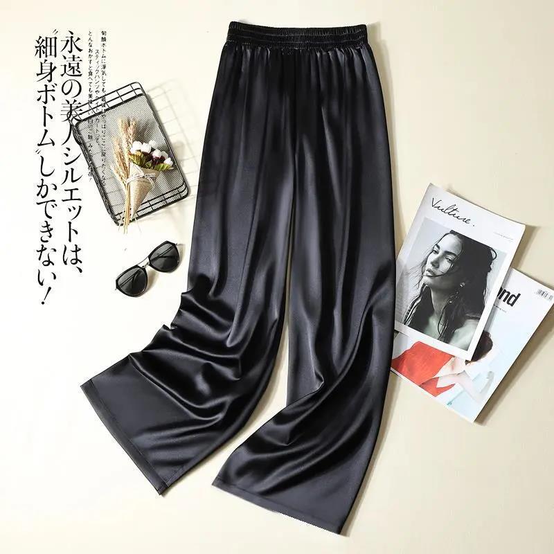Acetate silk-like satin straight pants women's summer copper ammonia silk wide-leg pants high waist Pearl silky light luxury textured trousers