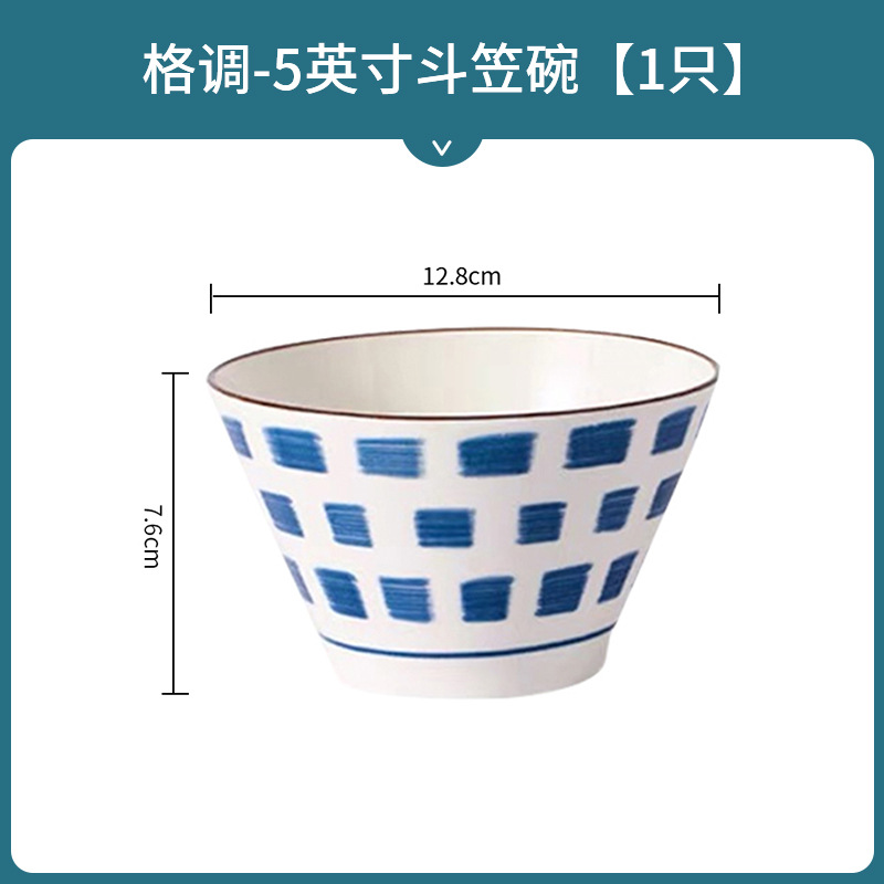 (혼합등급)스타일 - 5inch 대나무 모자그릇