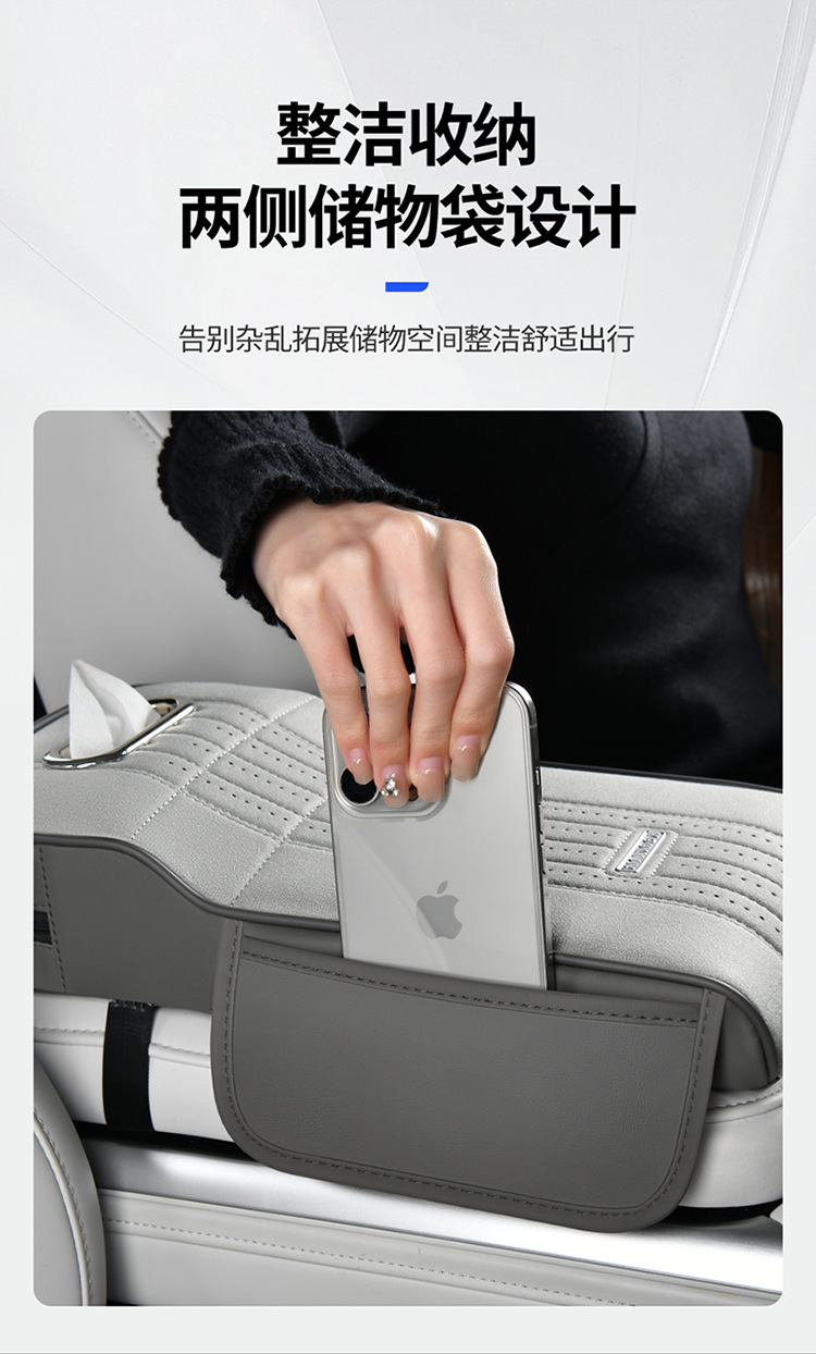 Suede Car Armrest Box Pad, Car Central Console Cover, Universal Elbow Rest, Center Console Protective Cover