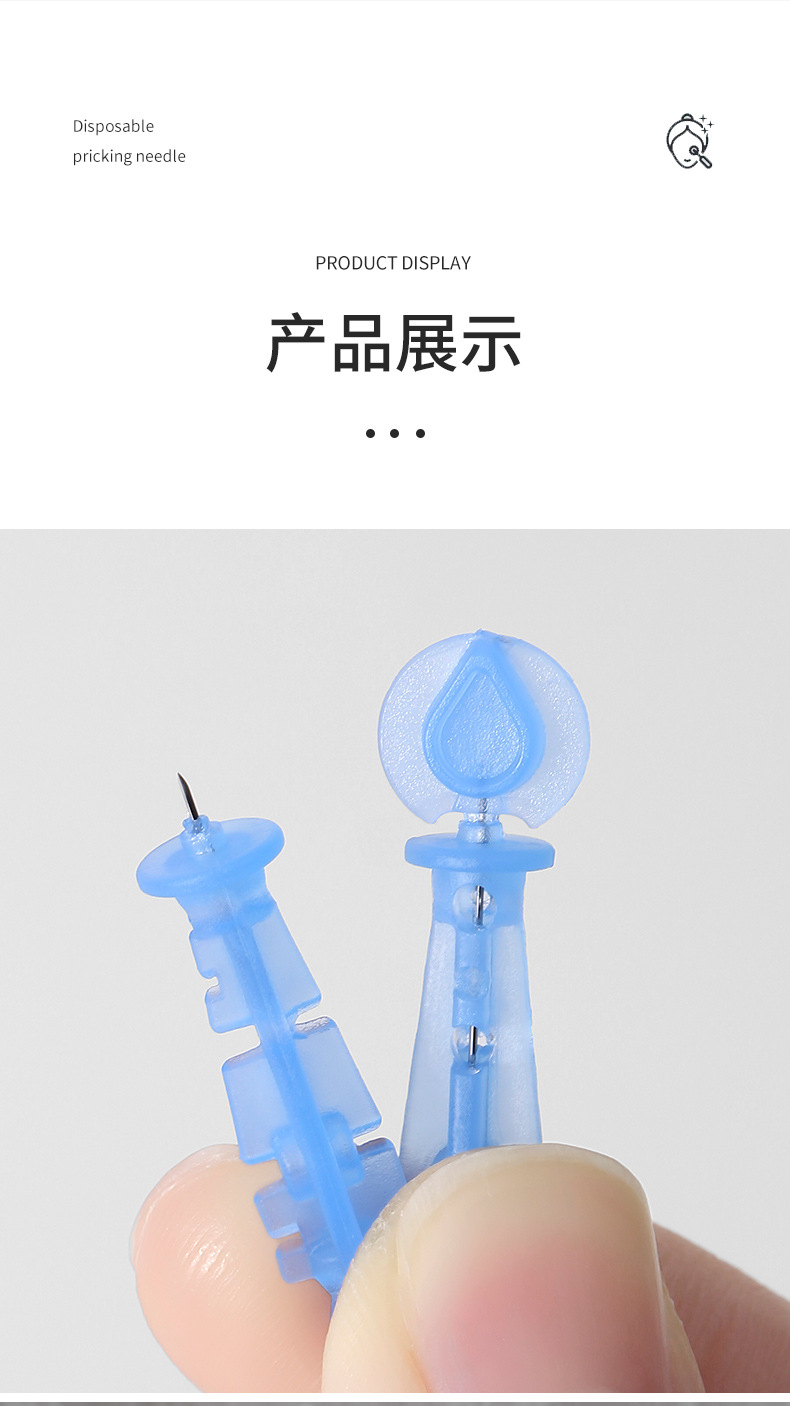 粉刺针闭口针一次性清痘祛痘排痘暗疮针美容院挑脂肪粒一件代发-阿里巴巴