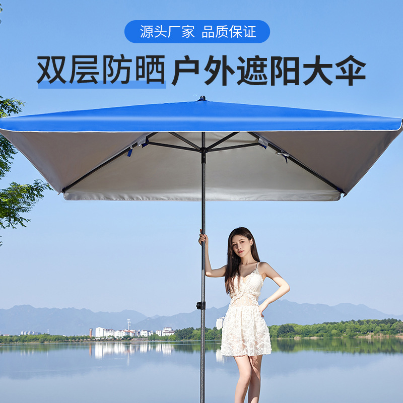 Sun Umbrella Sunshade Umbrella Large Umbrella Oversized Outdoor Commercial Stall Umbrella Courtyard Advertising Umbrella Square Long Square Umbrella Canopy Sun Umbrella Sunshade Umbrella Large Umbrella Oversized Outdoor Commercial Stall Umbrella Courtyard Advertising Umbrella Square Long Square Umbrella Canopy