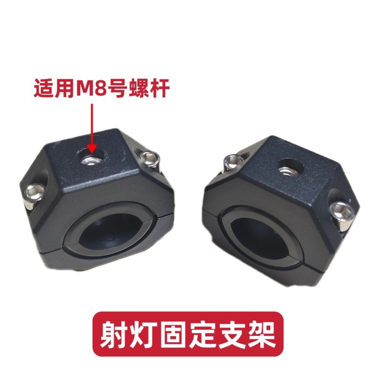 Soporte de faro externo de motocicleta 18 - 32mm abrazadera de tubo modificada para parachoques de automóviles eléctricos soporte de lámpara de aleación de aluminio de aluminio