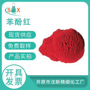 ���Ӽt �S�ҬF؛  �Ӽt   ���ӻ�̪ ָʾ��  143-74-8