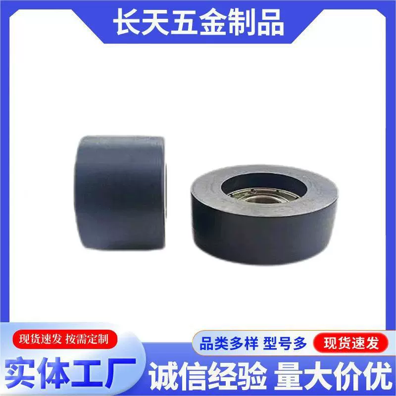 Встроенный в 608 подшипник шкив плоский ролик клей POM нейлоновый мешок пластиковый плоский колесо 8*35*18mm