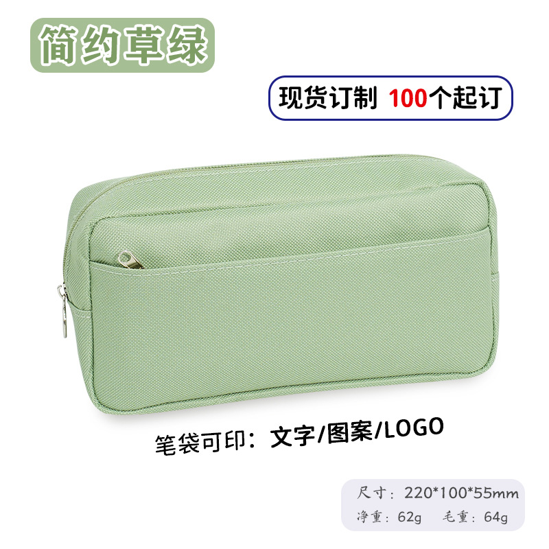 Estuche para lápices simple, caja de papelería con logotipo imprimible de doble capa y gran capacidad, caja de lápices de alto valor para estudiantes de escuela primaria, bolsa de papelería transfronteriza