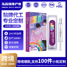 工厂直发 一次性推管注入式润滑剂成人情趣用品现货批发 OEM定制