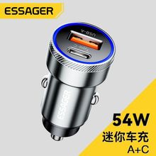 ESSAGER迷你车载充电器A+C 54W双口PD快充手机点烟器转换插头车充