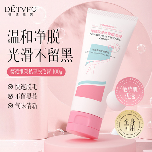 Dedeweif Hair Removal Spray Hair Removal Cream Gentle Hair Removal Non-irritating Special Hair Removal Mousse Unisex