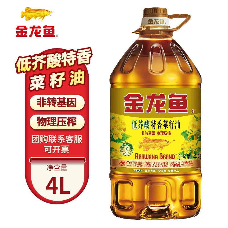 Золотая рыба дракона с низким содержанием эруковой кислоты Специальное ароматное рапсовое масло 4 л без ГМО Физическое прессование пищевого масла Бытовая кулинарная бочка