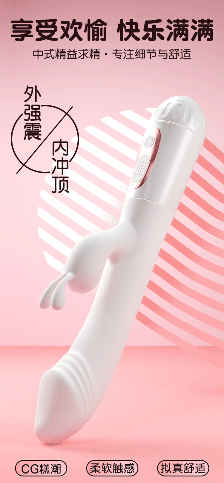Jiuai Vibrating Massage Stick for Women, Silicone Rechargeable Insertable Tongue Licking Device, Pink — detail image 11