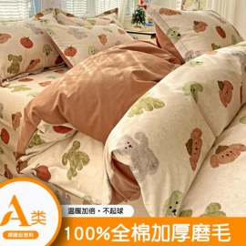 四件套;纤维被;床罩床笠