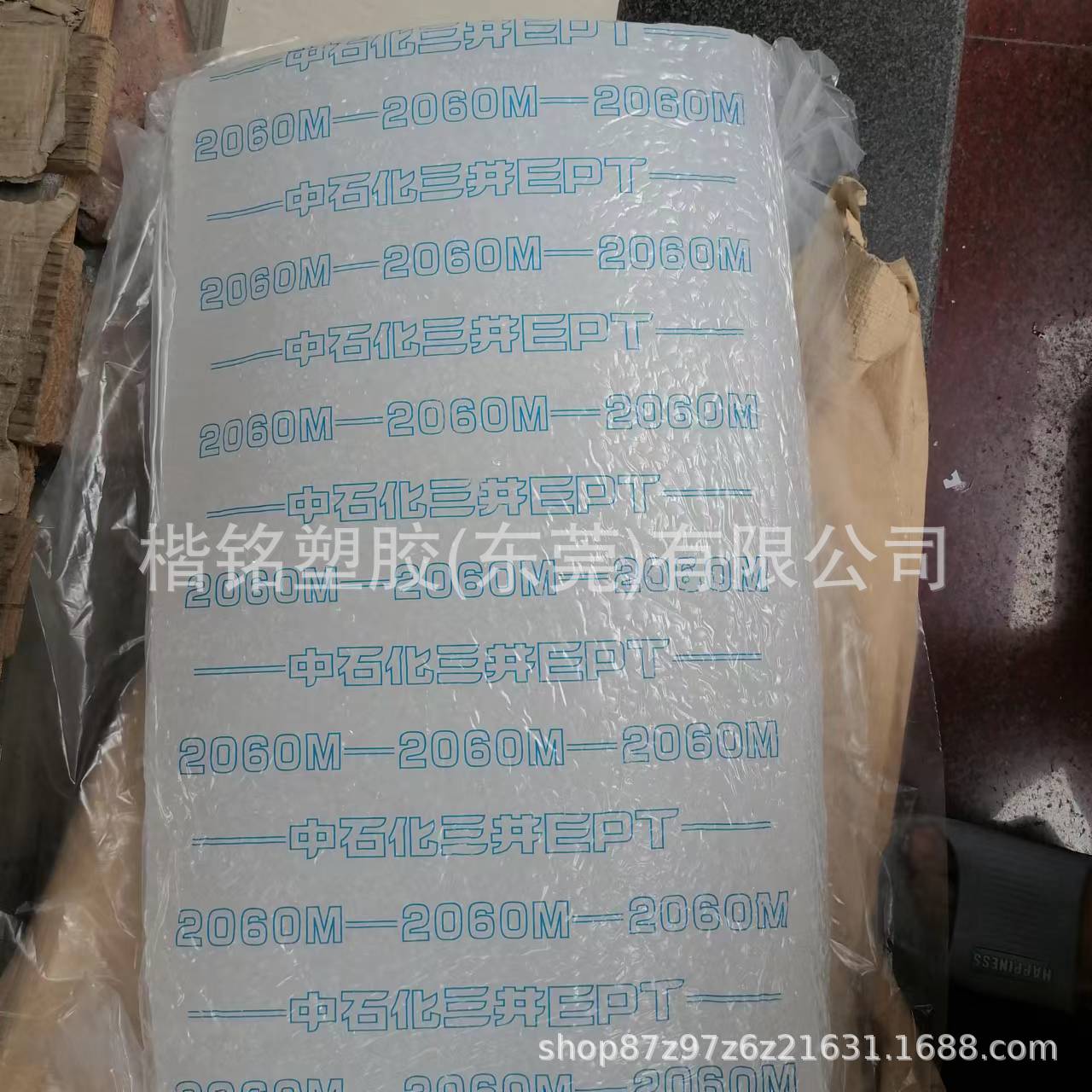 EPDM 上海中石化三井 2060M 硬度61A 粘度40