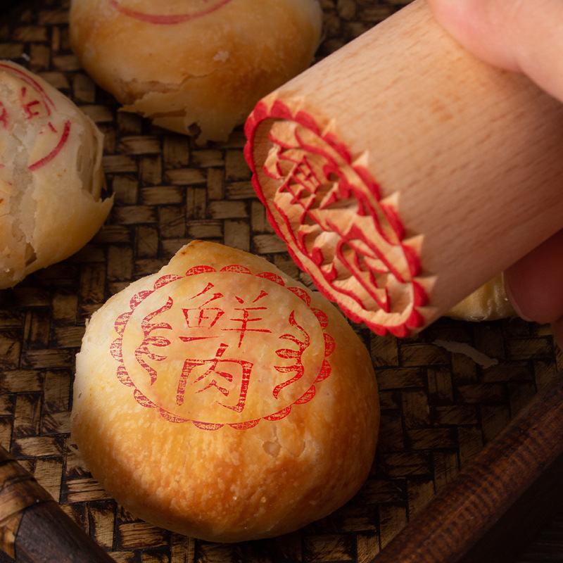 鲜肉月饼印章盖章小苏式酥皮木质印章图章白皮糕点鲜花饼烘焙模具