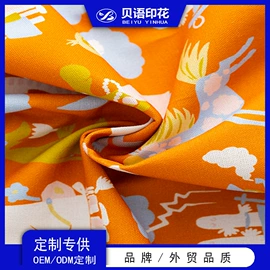 印花、扎染布;府绸;粘胶面料