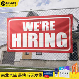 PVC广告横幅定制Vinylbanner喷绘布乙烯基透光网眼布彩色条幅订做