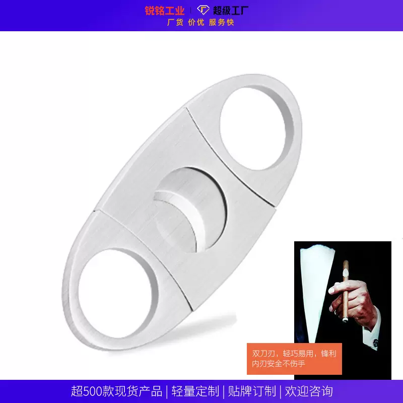 现货批发不锈钢简约雪茄剪 欧美雪烟具茄刀 金属雪茄剪刀