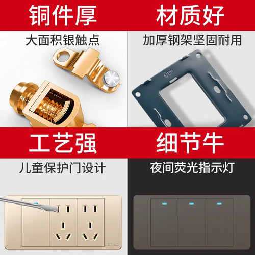tep international electrician household 118 type kitchen TV wall multi-purpose plug-in board 15-hole 20-hole power socket wholesale