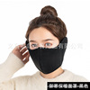 Demi-season windproof street ski keep warm medical mask, increased thickness