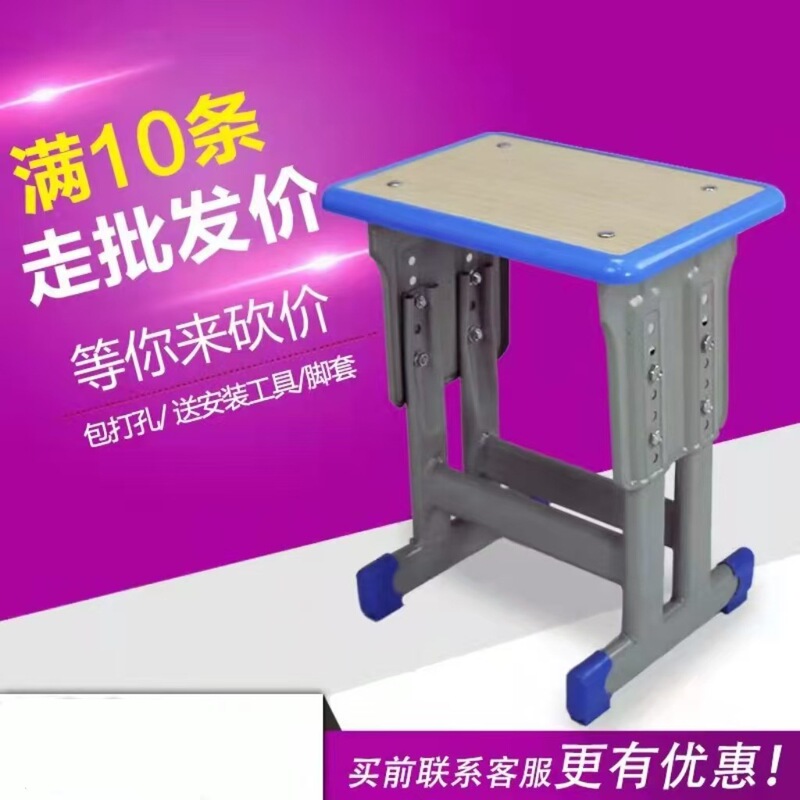 Desk Stool Children's Study Chair Stool for Primary and Secondary School Students School Desk Chair Student Chair Work Square Stool