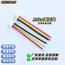 �S��ֱ�N ԭ�S��ƷJST- PHR-2.0 ����Դ�늳ؾ����Ӿ�